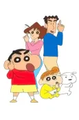 Shin Chan cover