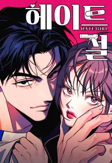 Hate Girl cover