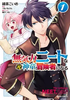 Mukiryoku NEET na Moto Shindou, Boukensha ni Naru cover
