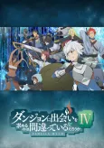 Is It Wrong to Try to Pick Up Girls in a Dungeon? IV cover