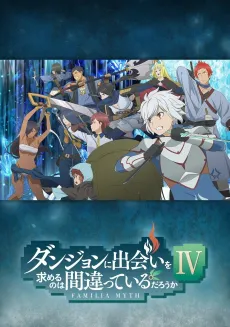 Is It Wrong to Try to Pick Up Girls in a Dungeon? IV cover