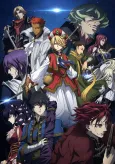 Altair: A Record of Battles cover