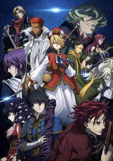 Altair: A Record of Battles cover