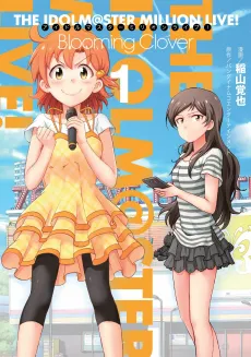 The iDOLM@STER Million Live!: Blooming Clover cover