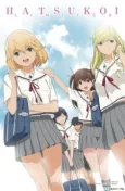 Hatsukoi Limited cover