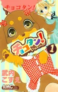 Choko-tan! cover