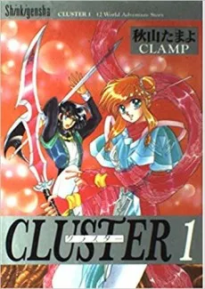 Cluster cover