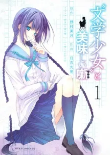 "Bungaku Shoujo" to Oishii Recipe cover