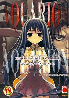 Sousei no Aquarion: Mirai Shinwa cover
