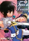 Tales of Destiny: Director's Cut - Hakanakikoku no Rion cover