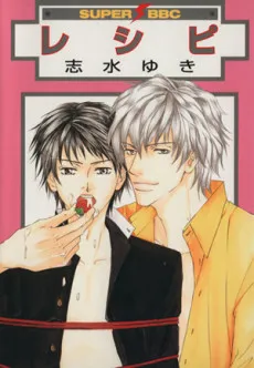 Recipe cover