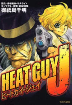 Heat Guy J cover