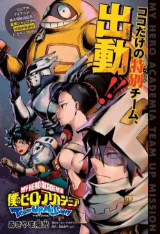 My Hero Academia: Team-Up Missions One-Shot: Who's Prince Charming? cover