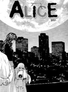 Alice cover