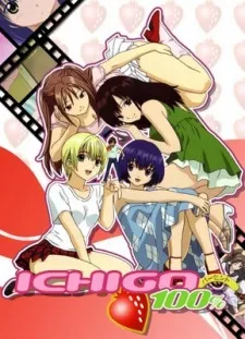 Strawberry 100% cover