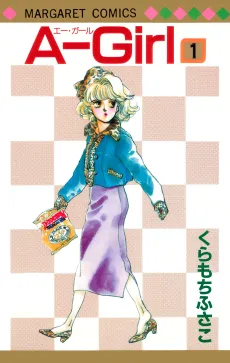 A-Girl cover