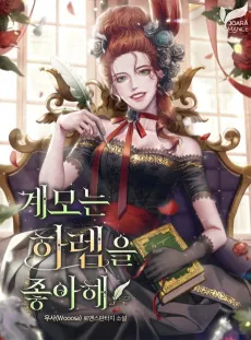 Gyemoneun Harem-eul Joahae cover