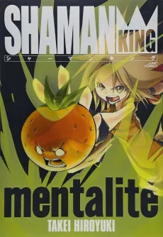 Shaman King: mentalite cover