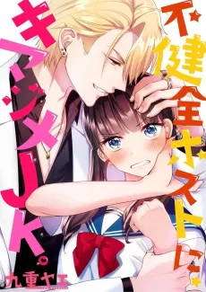 Bad Boy X Good Girl cover
