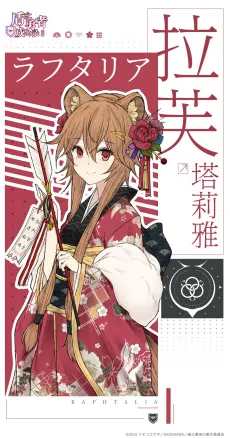 Dun Zhi Yongzhe Cheng Minglu: Shouyou - Si Ge Manhua cover