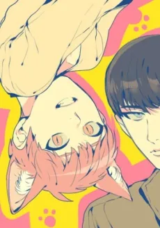 Marry, me? cover