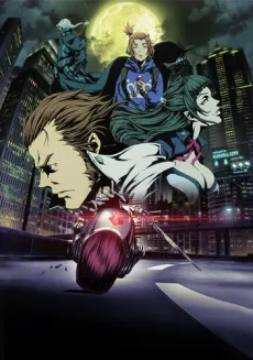 GARO -VANISHING LINE- cover