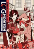 Log Horizon Gaiden: Kushiyatama, Ganbaru! cover