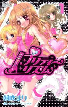 Pretty Rhythm cover