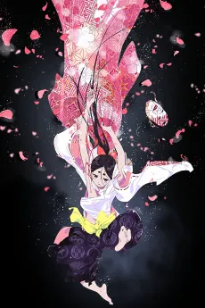 The World Is Dancing cover