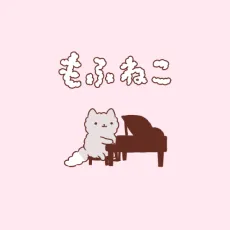Mofu Neko cover