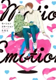 Motion Emotion cover