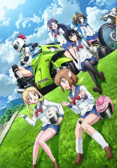 Bakuon!! cover