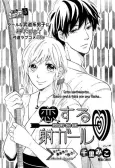 Koisuru Sha Girl cover