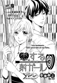 Koisuru Sha Girl cover