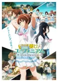 Tokubetsu-hen Hibike! Euphonium: Ensemble Contest cover