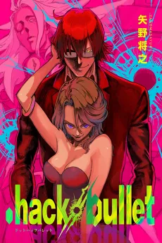 .hack//bullet cover