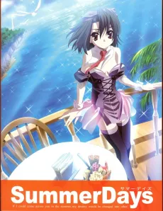 Summer Days cover