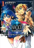 Star Ocean 2: Second Evolution cover