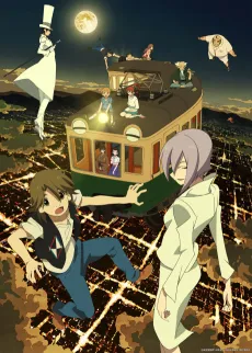 The Eccentric Family 2 cover