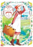 Anne Shirley cover