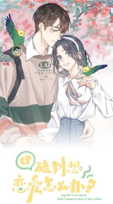 My OTP Is So Sweet That I Want to Fall in Love cover