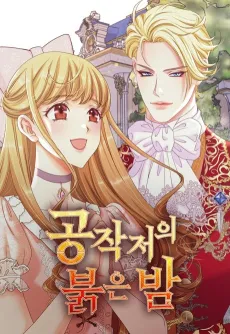 The Red Nights at the Duke's Castle cover