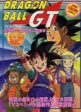 Dragon Ball GT: A Hero's Legacy cover
