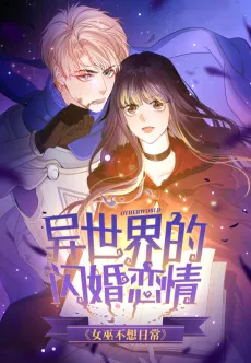 Nüwu Buxiang Richang cover