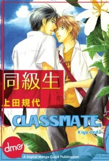 Classmate cover