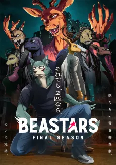 BEASTARS Final Season Part 2 cover