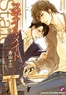 Stalemate cover