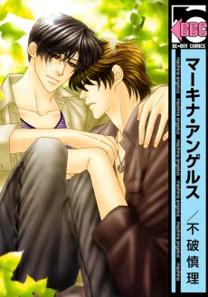 Machina Angelus cover