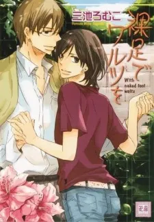Barefoot Waltz cover