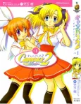 Canvas 2: Niji-iro no Sketch cover